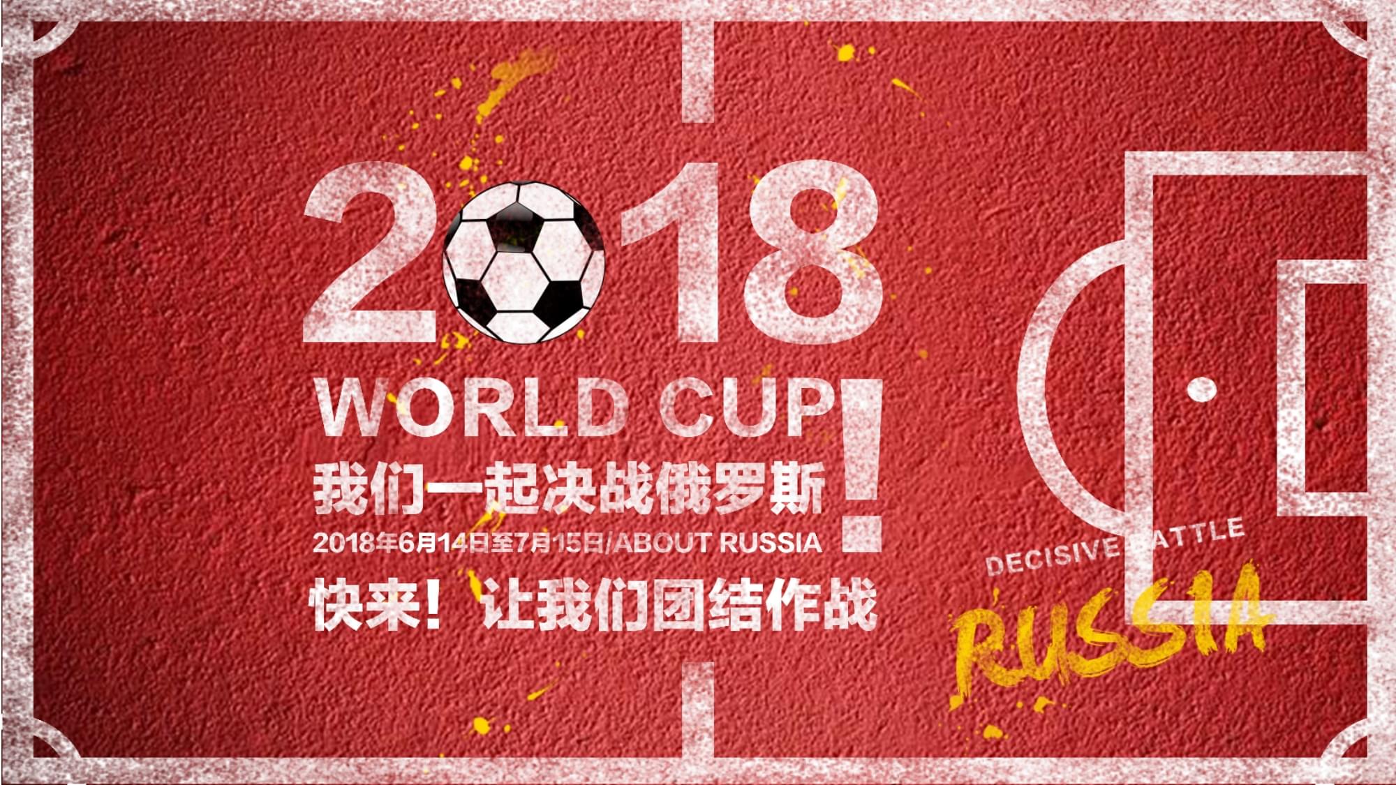 素质比赛