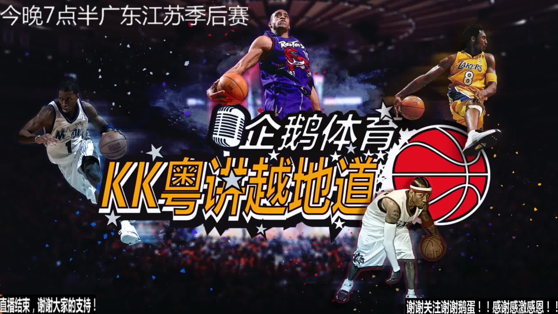 中场球员弗